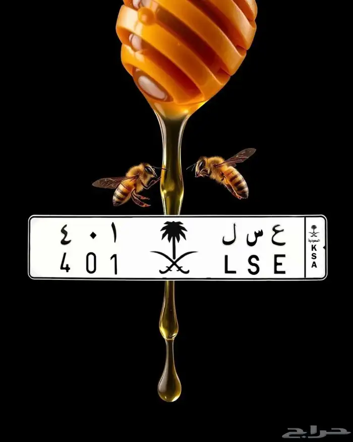 للبيع لوحه مميزه جدا 0