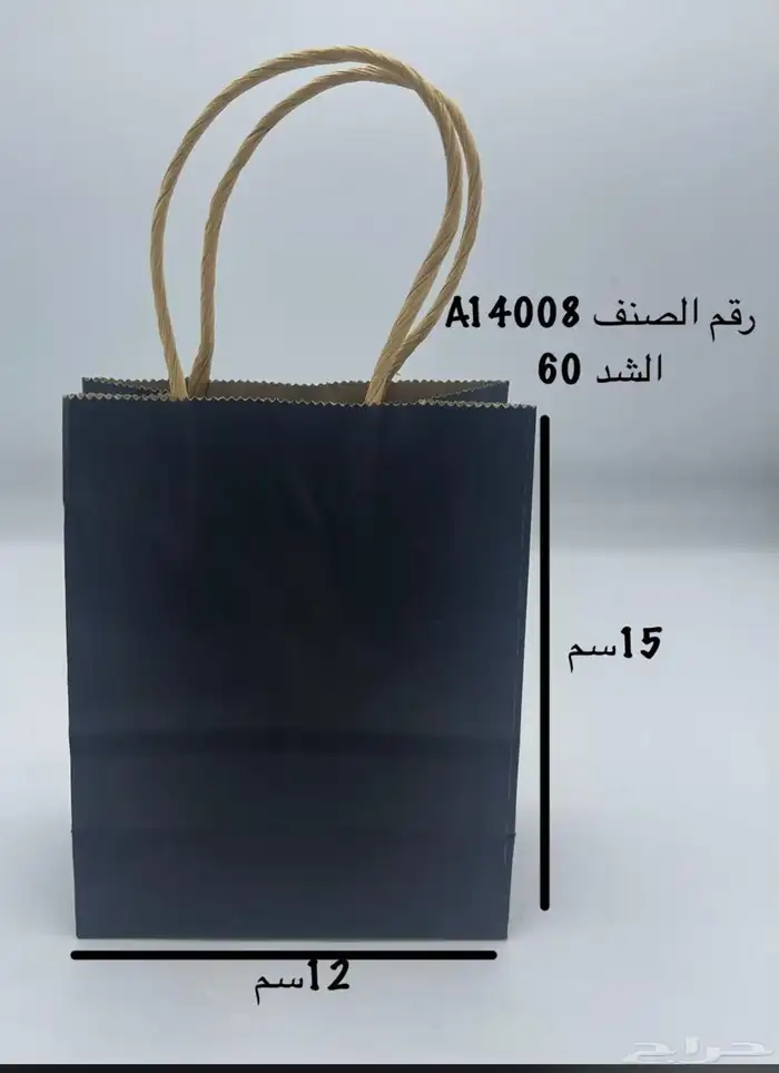 اكياس هدايا 9