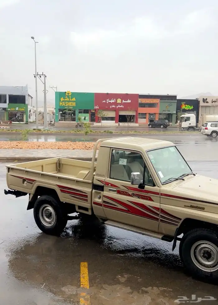 للبيع شاص 2001 كف العروس 3