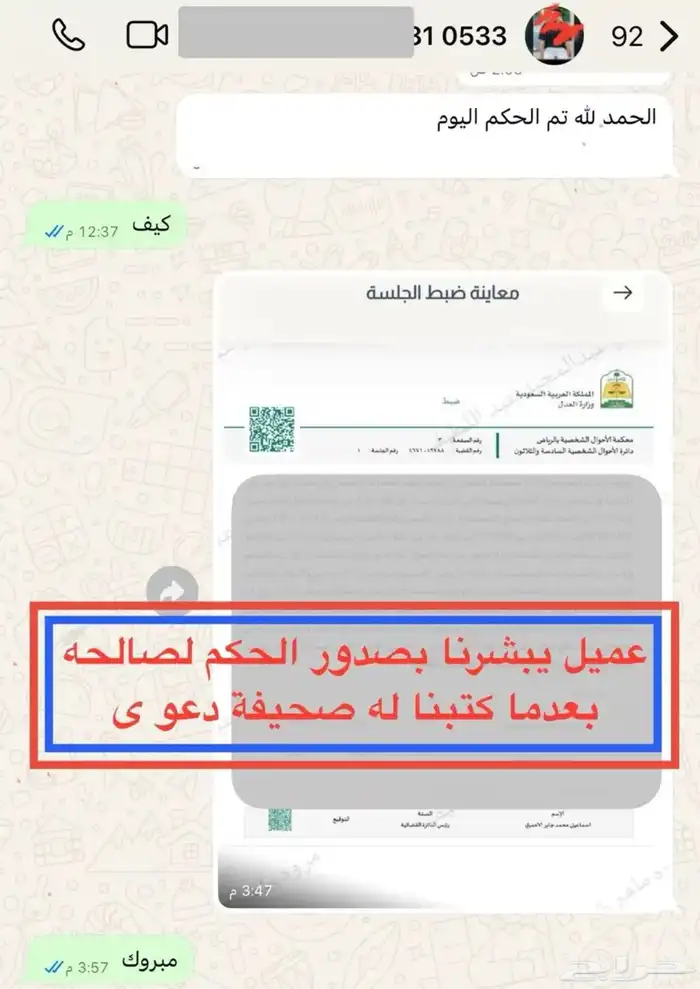 معاريض قوية باحترافية وشهادة عملائنا 11