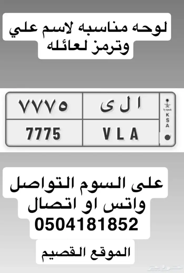 لوحه مميزه مناسبه لاسم علي 0