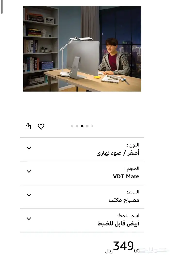 إنارة ليد مكتبي من فيلبس 2