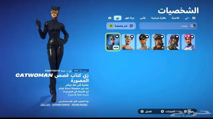 حساب سوني 6