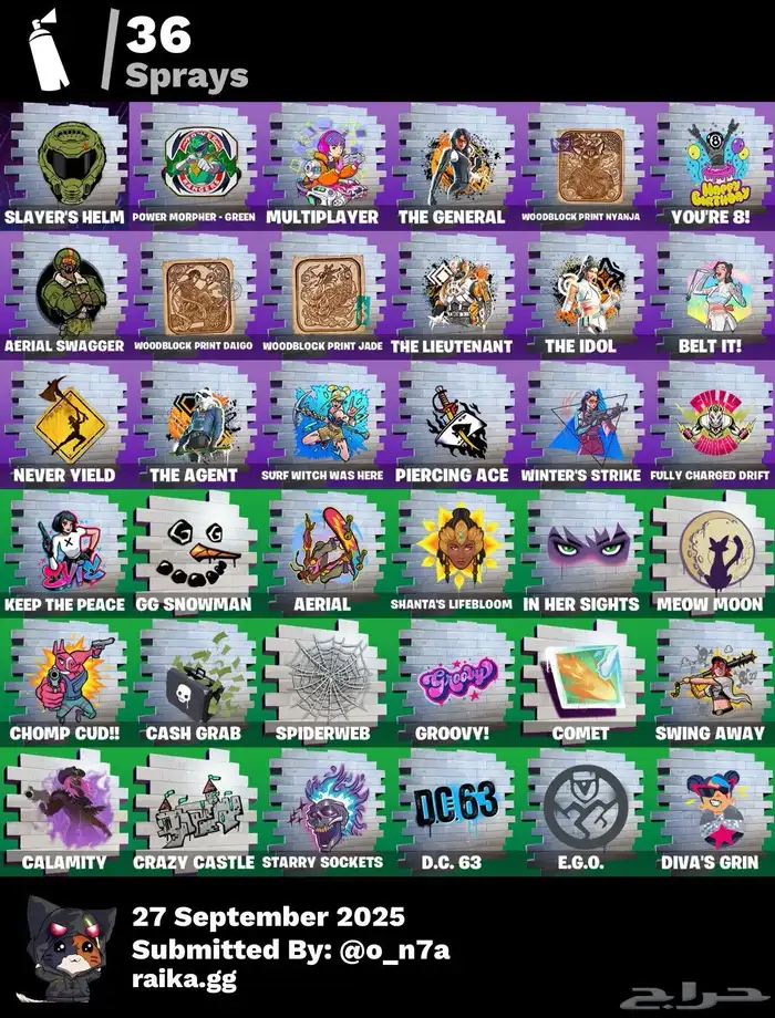 حساب سيزون 3 5