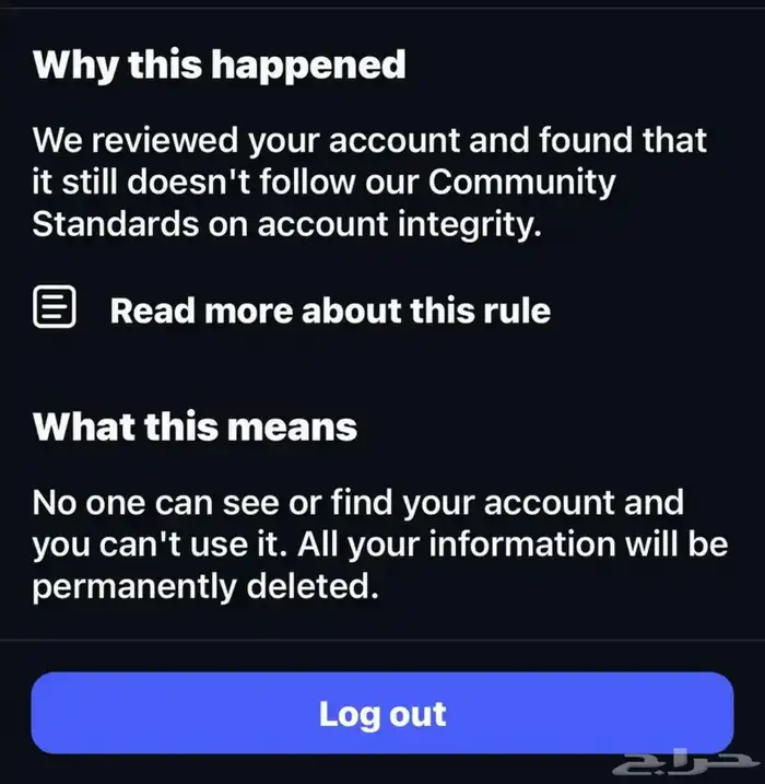 حسابك في الانستقرام متبند وتبي تفكه  أبيع طريقة فك الباند 0