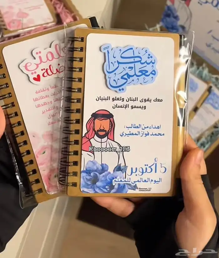 حياكم عروض الفستانين 50  وعروض شنط وجلابيات 15 20