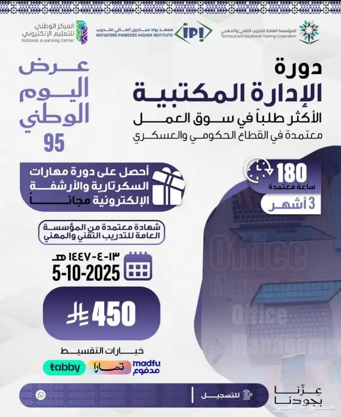 دبلومات دورات 1