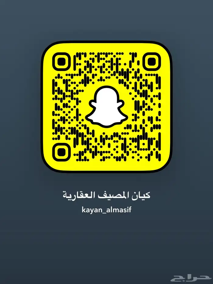 ارض للبيع بالمصيف 6