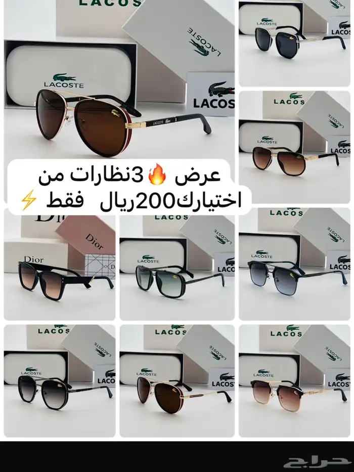 عرض مفارش  نفرين95ريال نفرونص 75ريال الدمام والاحسا 16