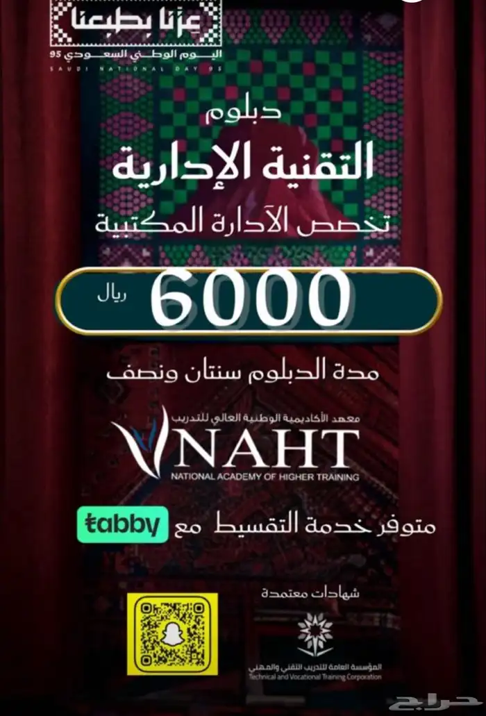 دبلومات دورات 22