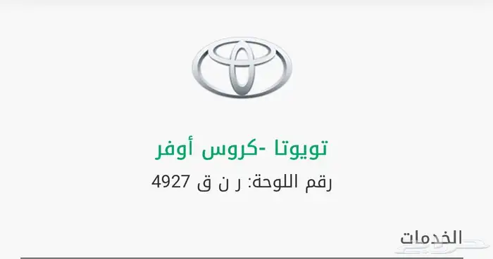 لوحة للرنج 0