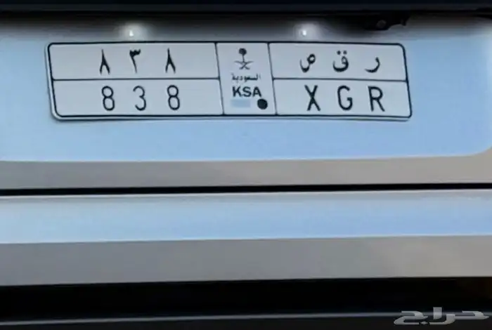 للبيع لوحة مميزة 0