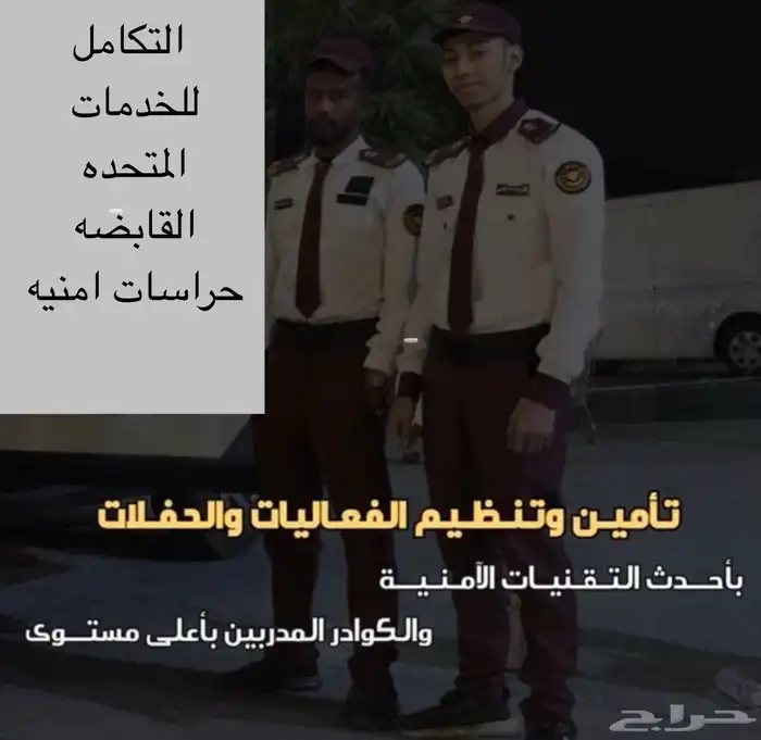 المنطقه الجنوبيه 2