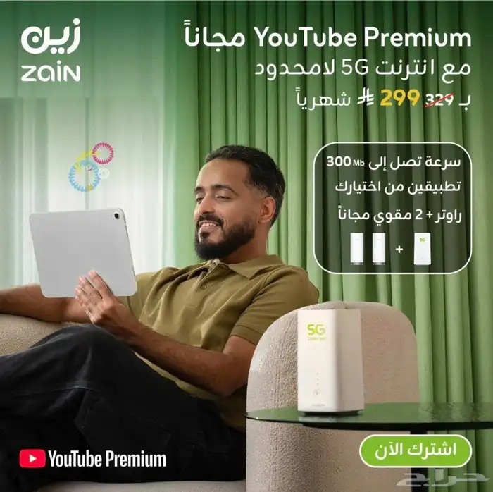 مودم زين 5gمتنقل 0