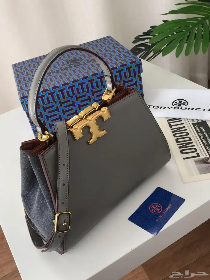 توفرت شنط كوتش 3