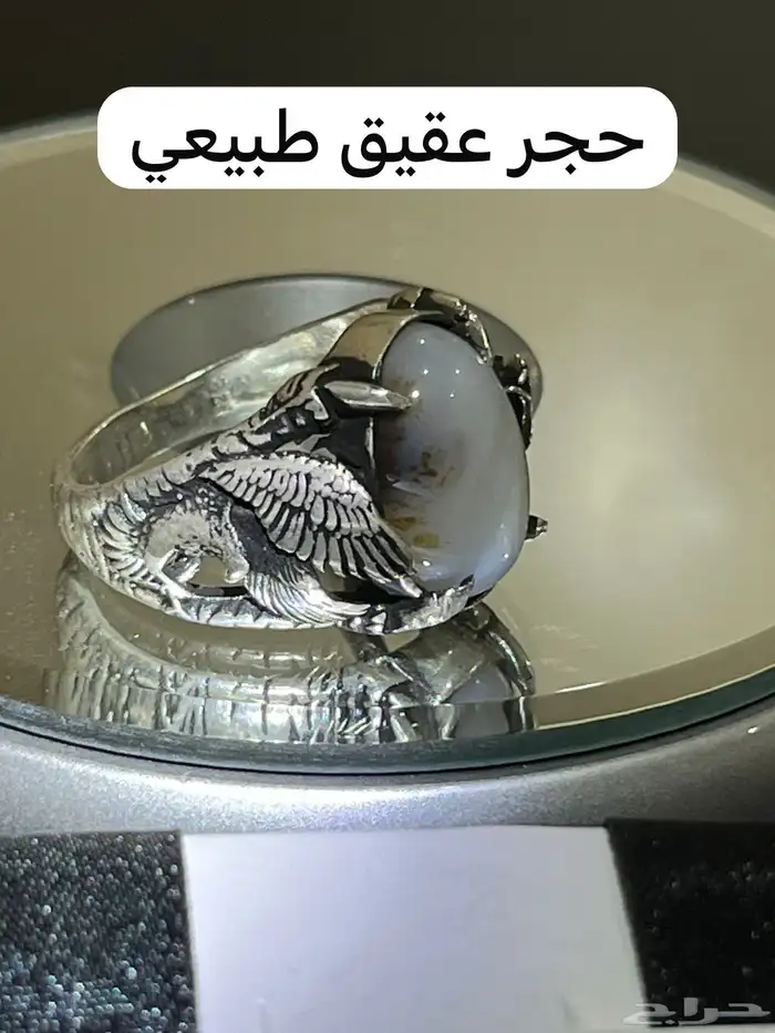 احجار كريمه طبيعي وفضه إيطالي عيار 925 20