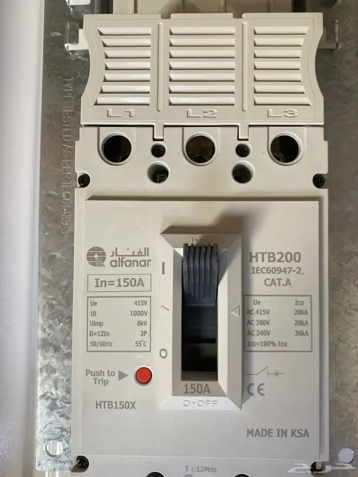 2 طبلون كهرباء 36 خط مع القواطع للبيع 12
