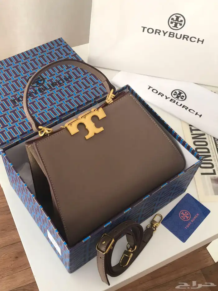 توفرت شنط كوتش 7