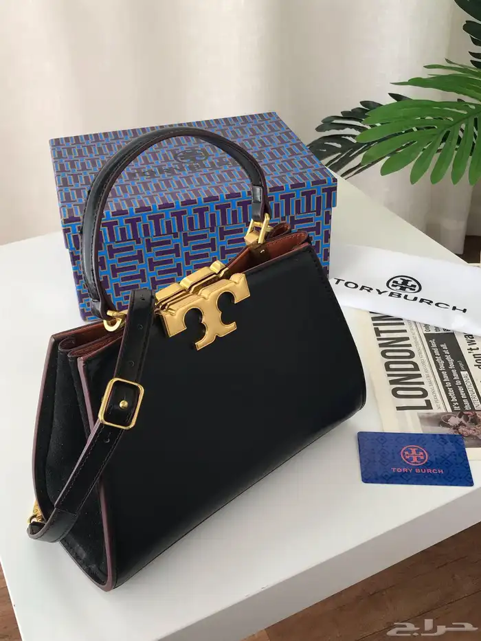 توفرت شنط كوتش 2