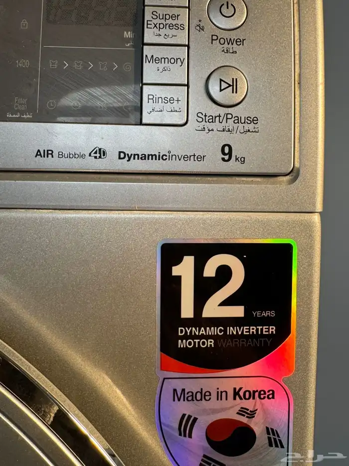 غسالة أوتوماتيك Daewoo 2
