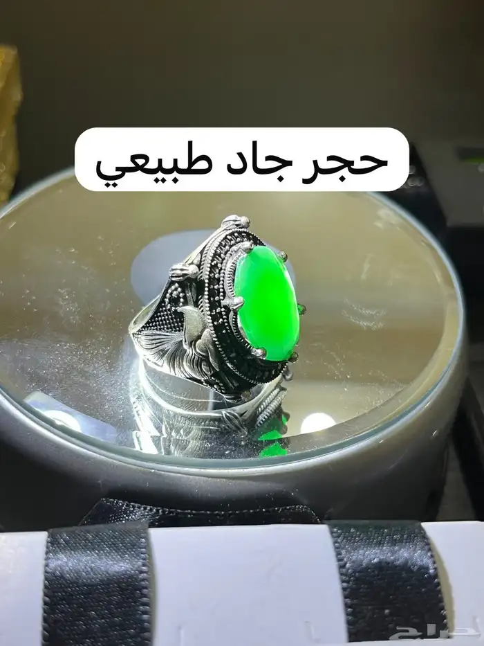 احجار كريمه طبيعي وفضه إيطالي عيار 925 51