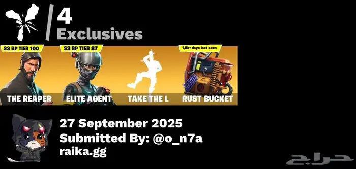 حساب سيزون 3 0