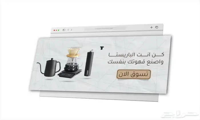 فتح متجر في سله 1