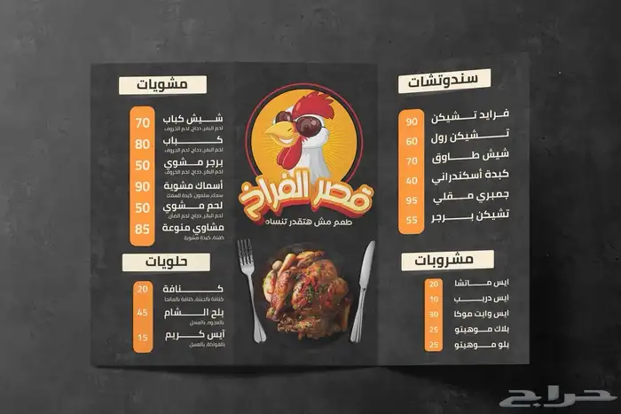 طباعة بروشور تصميم بروشورات 6