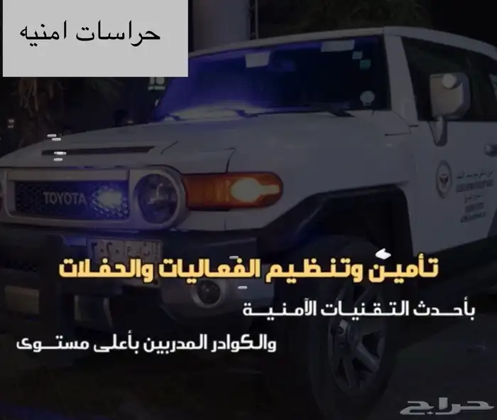 المنطقه الجنوبيه 3