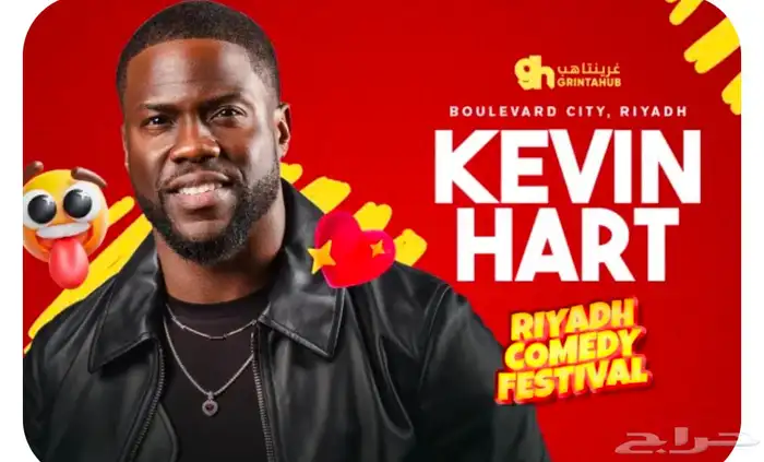 كيفن هارت KEVIN HART 0