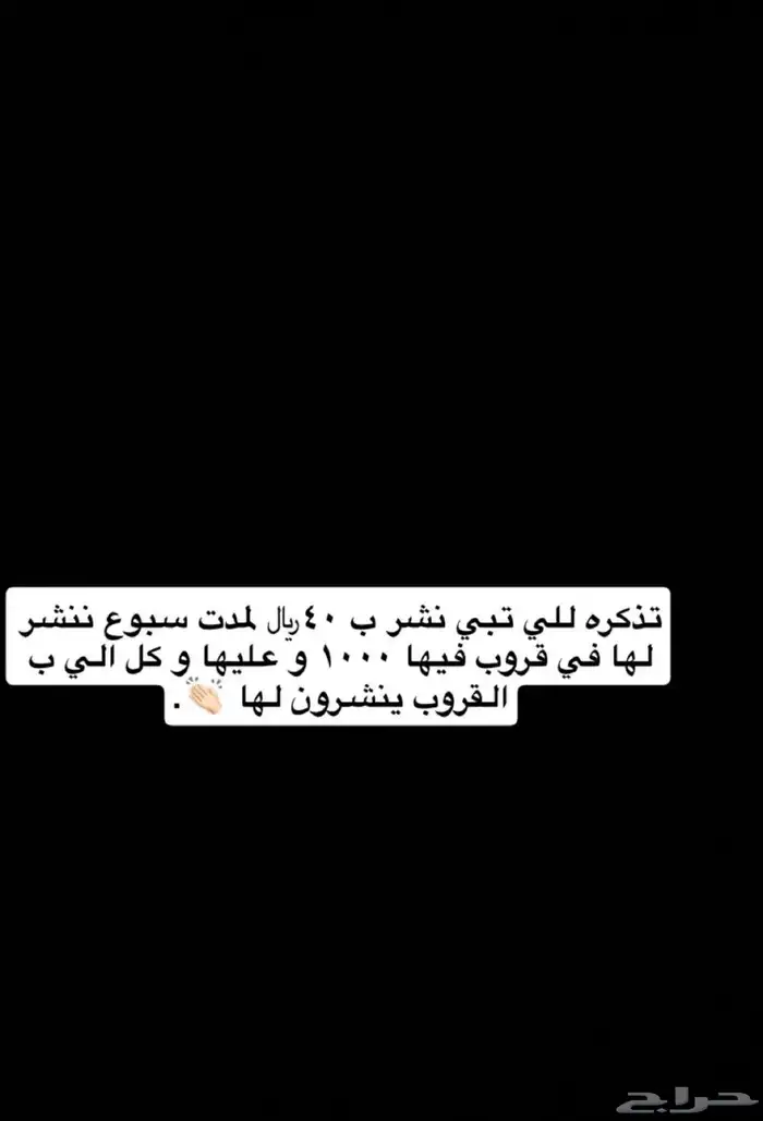 نشر سناب شات 0