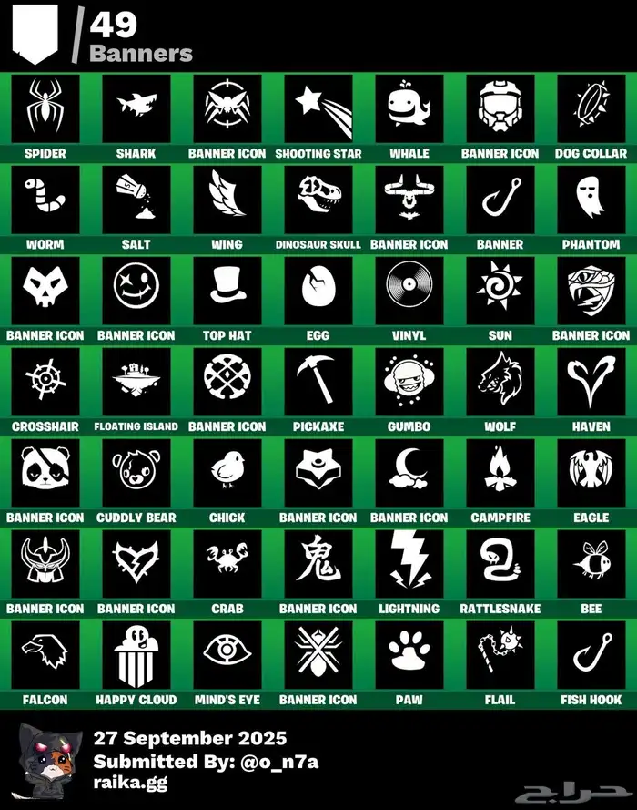 حساب سيزون 3 6