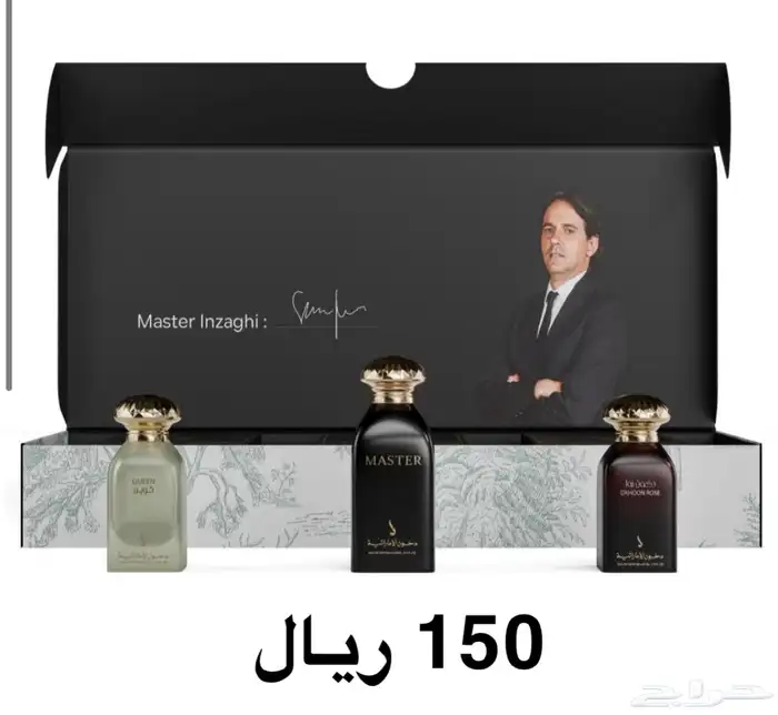 عطور دخون الإماراتية مخفضه 0