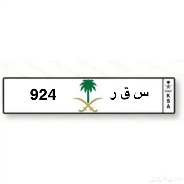 لوحه خصوصي 0