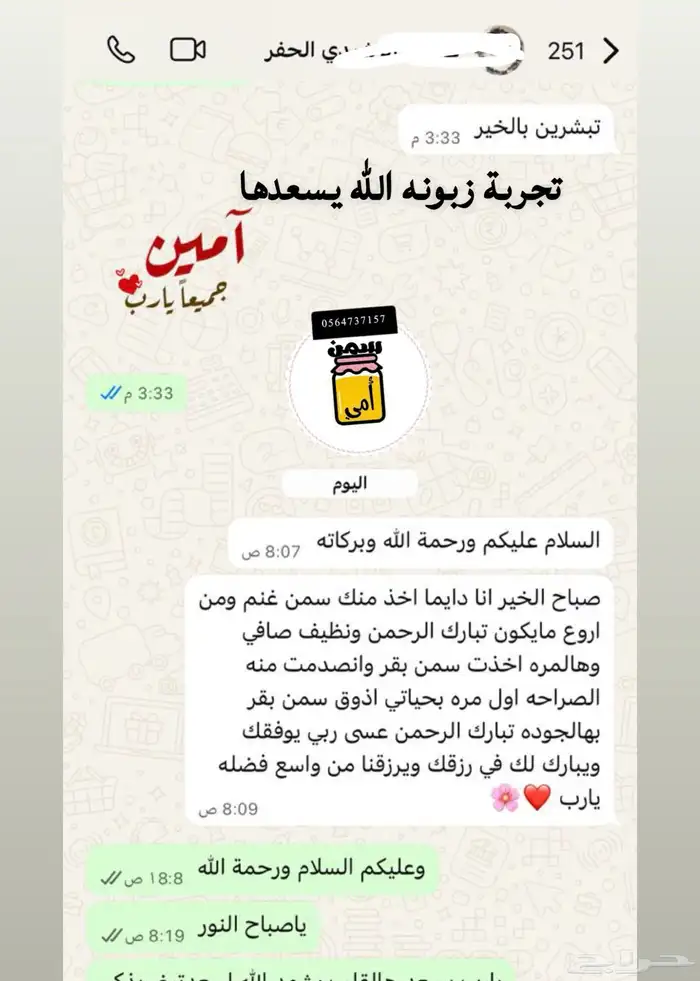 زبدة بقر بلدي وسمن بقر 1