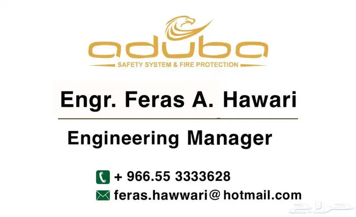 صيانة فنادق سلامة تصنيف أ - افضل سعر 2