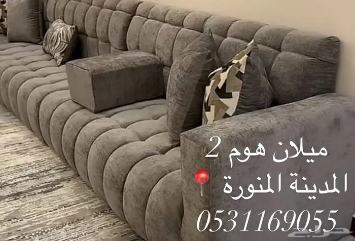 تفصيل اثاث 1
