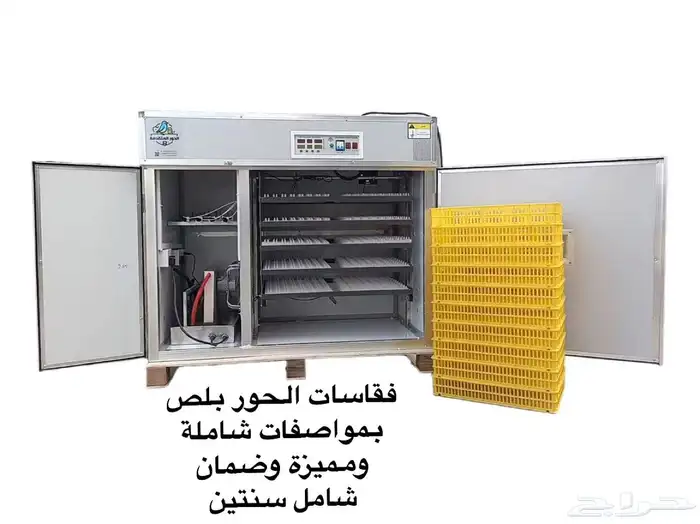فقاسات الحور وأدوات الدواجن 0