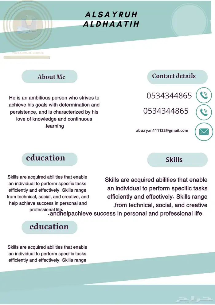 تصميم الشعارات تصميم السيره الذاتيه تصميم الموشن جرافيك 2