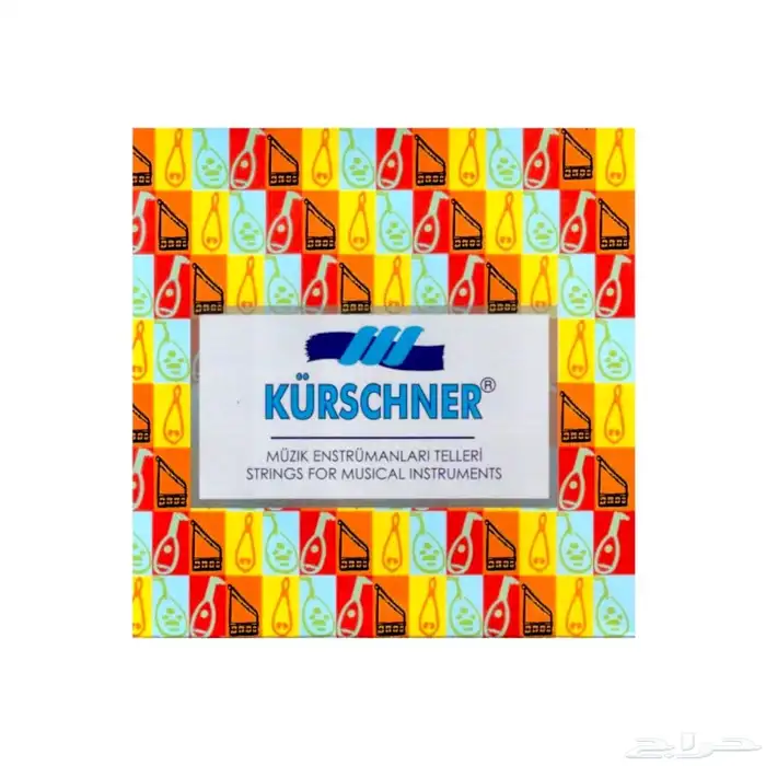 اعواد و جيتارات و كمان 6