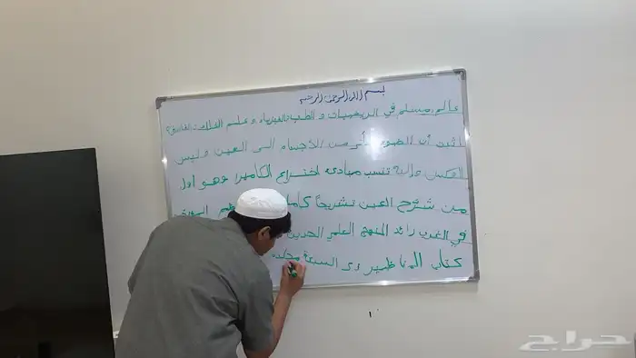 حاصل علي درجة الدكتوراه في الفلسفه الاجتماعيه جامعة الأزهر 8