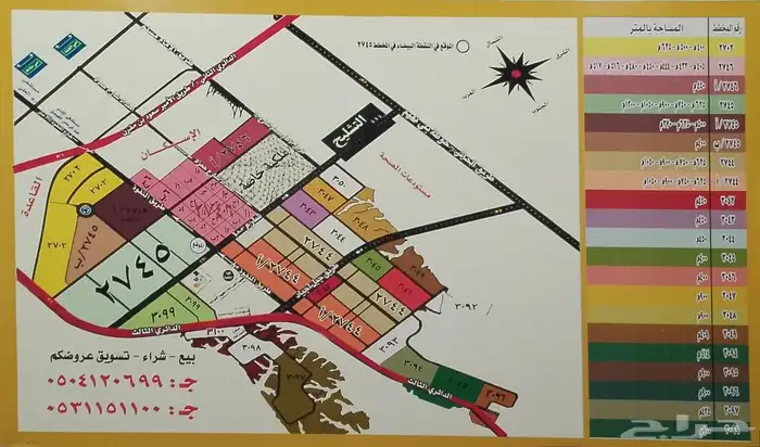 للبيع في منح عريض مخطط 2746 أ 3