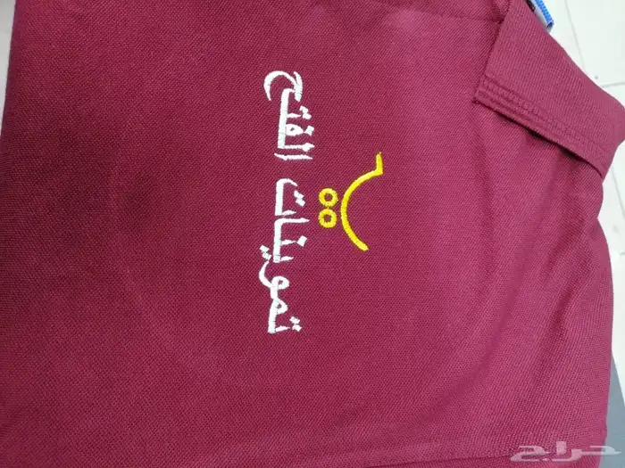 زي الموحد  تطريز 0