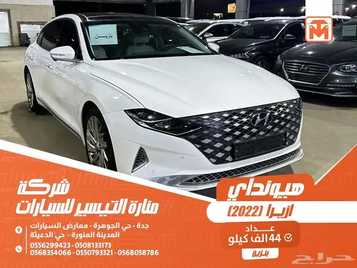 هيونداي ازيرا ابيض 2022 بنزين بطاقة جمركية وارد كوريا 0