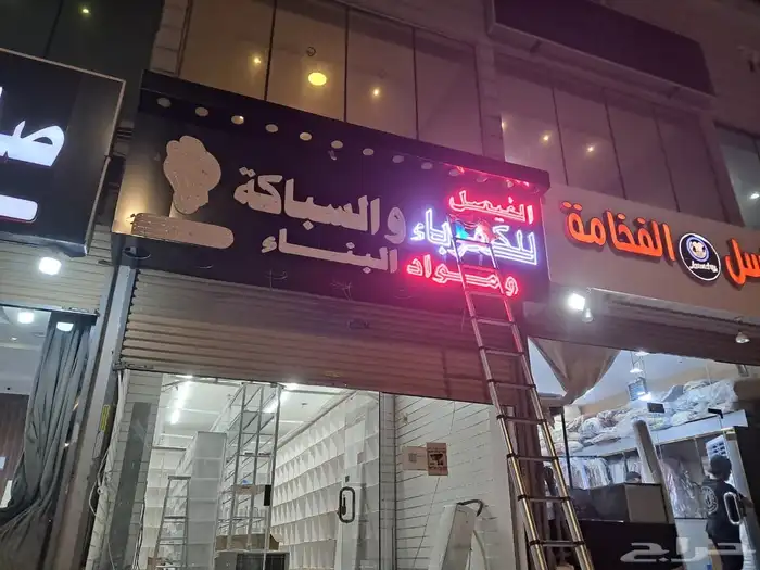خطاط لوحات محلات حروف وبنر وفلكس وكلادينج 6