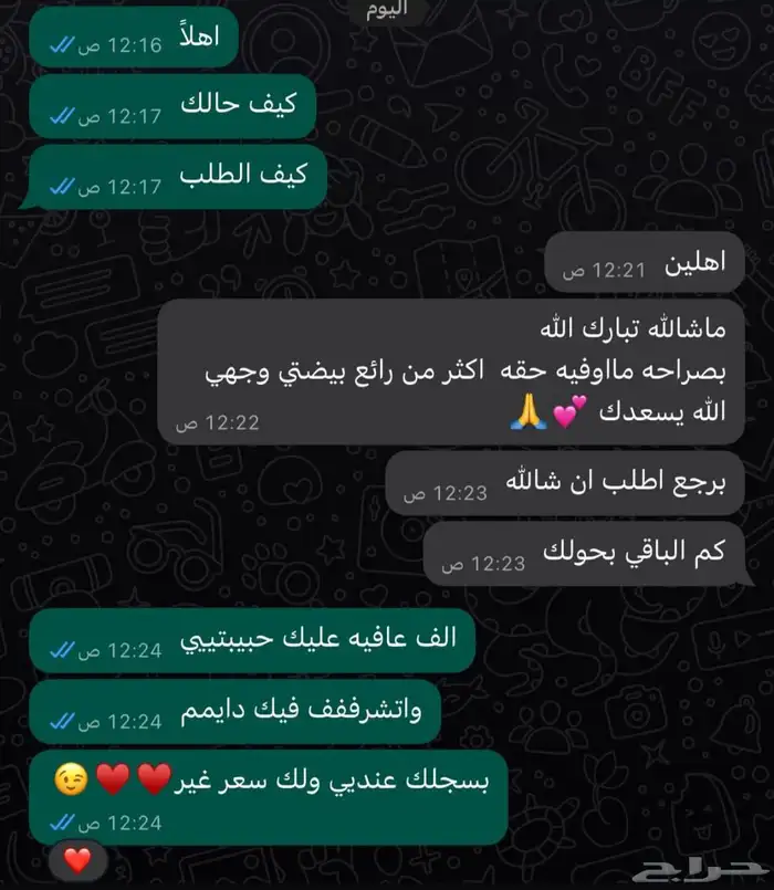 بوفيهات اسر منتجة وعروضات اليوم الوطني مستمرة 7