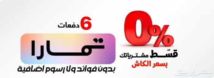 داش كام M20 خلفي وامامي 4K بطارية بمكثفات 4