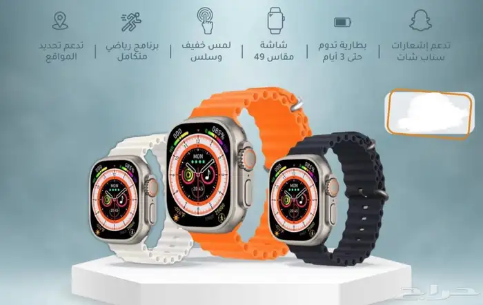 ساعة ألترا شبيهة أبل (ew28 ultra ) بلون كحلي جديدة 2