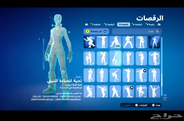 حساب سيزون2 3 وسكنات التوتش و الزومبي وطور الزومبي القديم 11