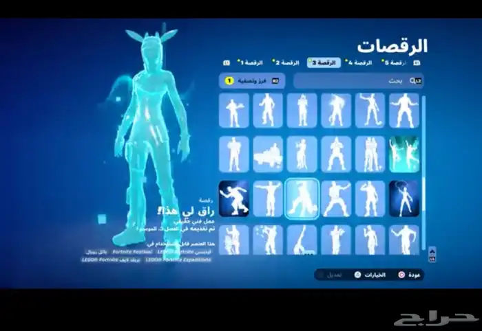 حساب سيزون2 3 وسكنات التوتش و الزومبي وطور الزومبي القديم 12